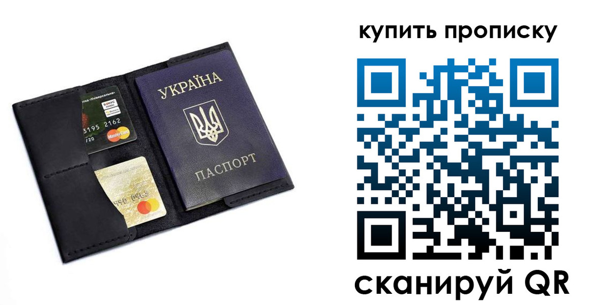 временная регистрация 2025 в Усолье-Сибирском