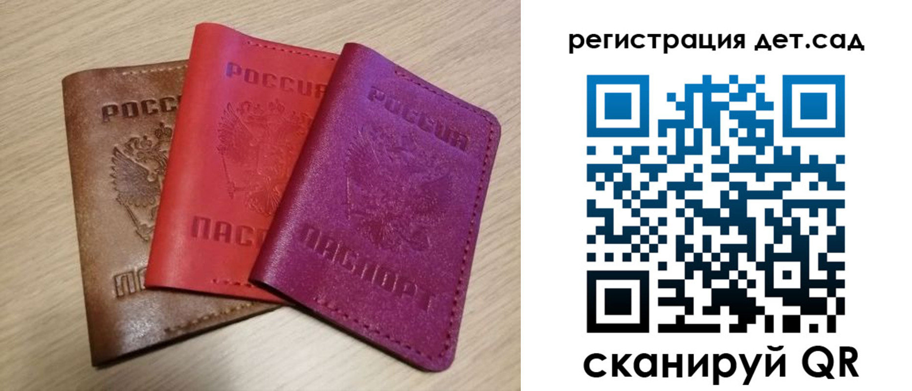 временная регистрация в Усолье-Сибирском