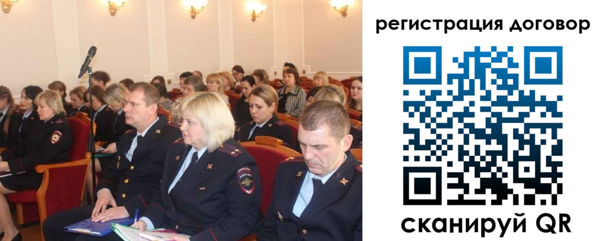 прописка законно в Усолье-Сибирском