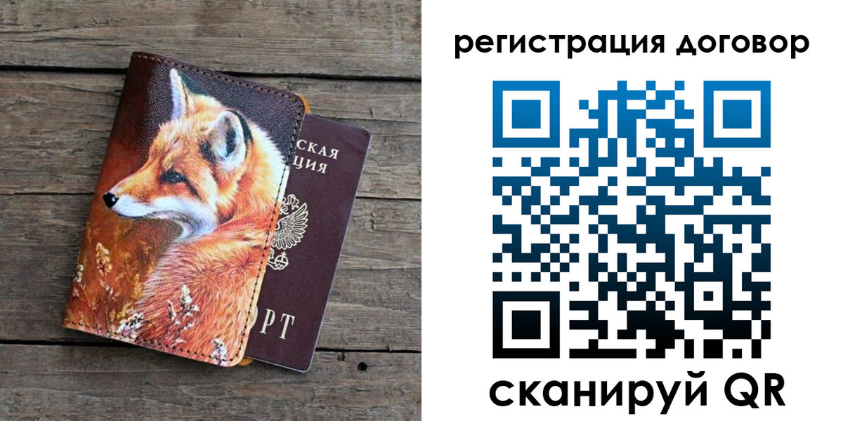 регистрация для школы в Усолье-Сибирском