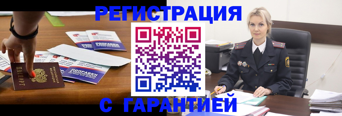 регистрация для дет. сада в Усолье-Сибирском